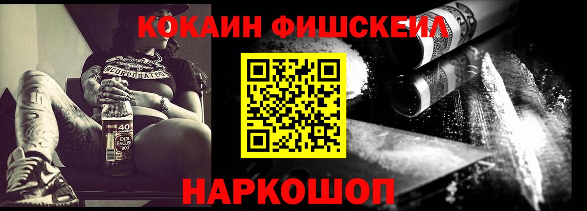 КОКАИН 98% Острогожск