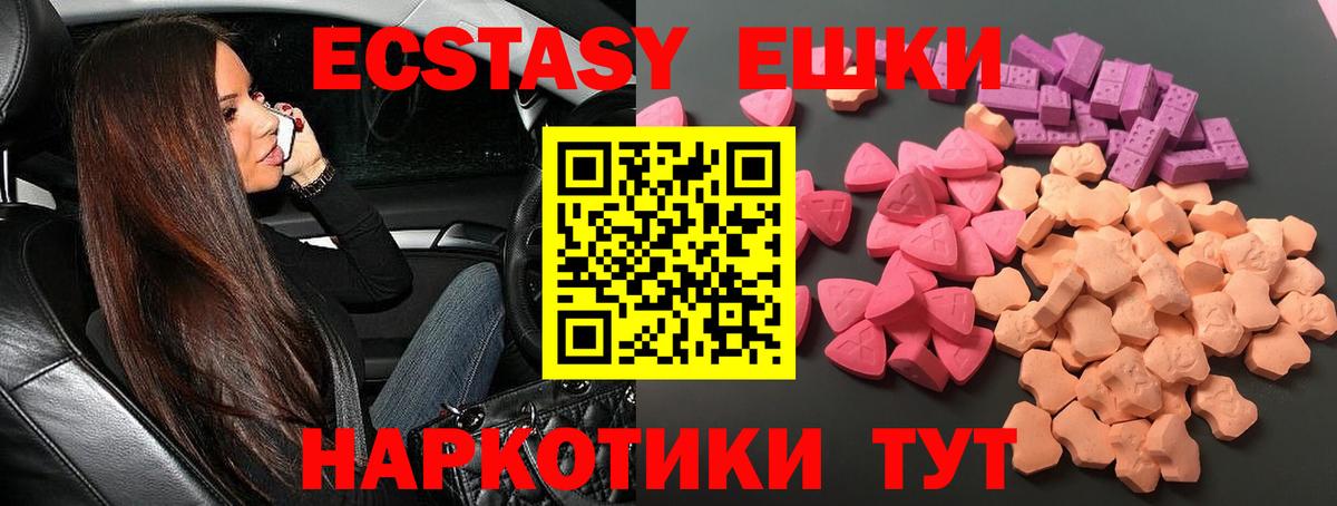Ecstasy Philipp Plein Острогожск