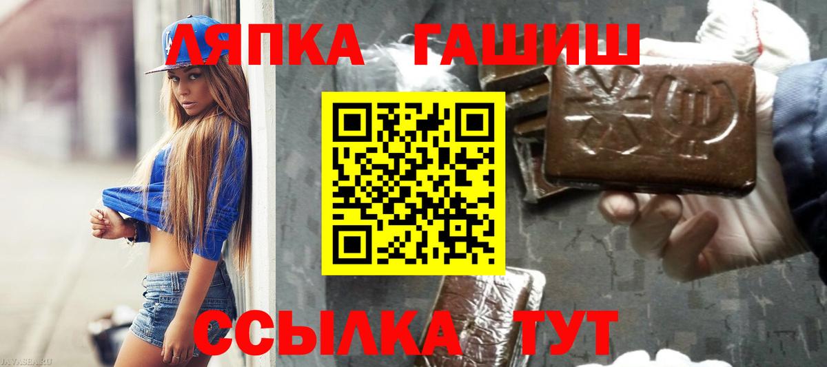 ГАШ Cannabis  Вход с VPN  Острогожск  ГАШИШ 40% ТГК 