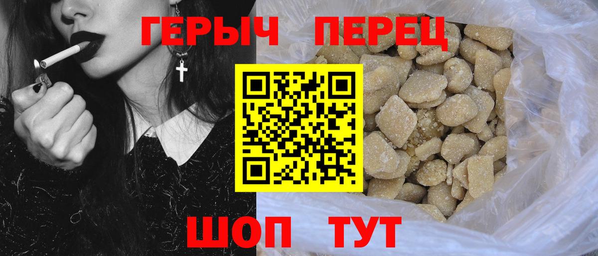 Героин афганец Острогожск