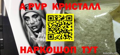 герыч Новодвинск