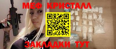 а пвп мука Нягань