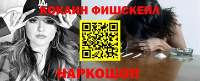 бутик Новокубанск