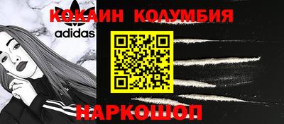 герыч Новодвинск