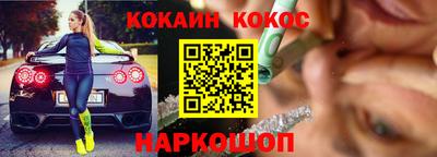 бутик Новокубанск