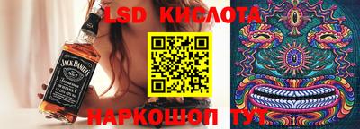 кокаин перу Обнинск