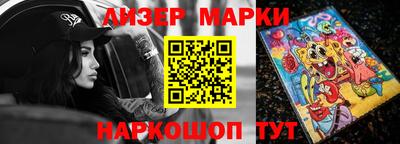 бутик Новокубанск