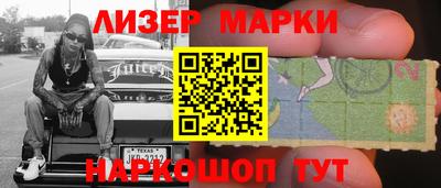 кокаин перу Обнинск