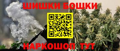 бутик Новокубанск