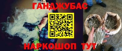 кокаин перу Обнинск