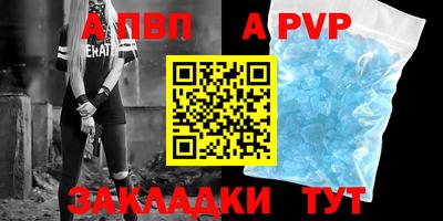 герыч Новодвинск