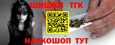 кокаин перу Обнинск