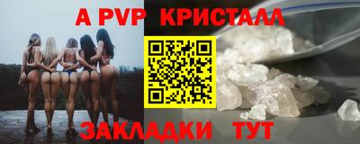 прущая мука Обь