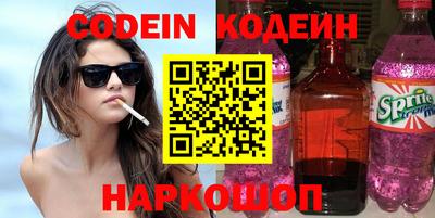 бутик Новокубанск