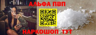 а пвп мука Нягань