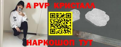 а пвп мука Нягань