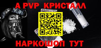 кокаин перу Обнинск