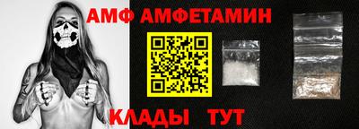 прущая мука Обь
