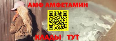 герыч Новодвинск