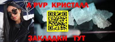 прущая мука Обь