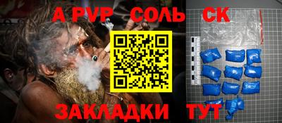 прущая мука Обь