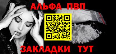 кокаин перу Обнинск