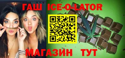 бутик Новокубанск