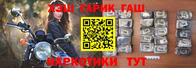 герыч Новодвинск