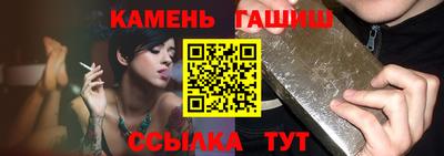 бутик Новокубанск