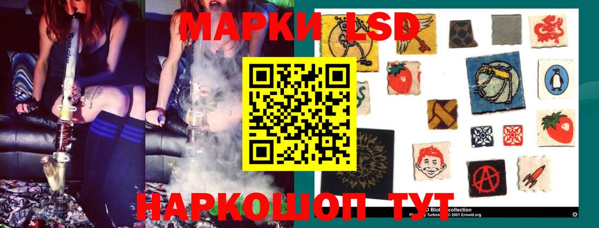 ЛСД экстази ecstasy  Вход с VPN  LSD-25 экстази  Острогожск 