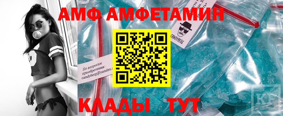 Метамфетамин пудра Острогожск