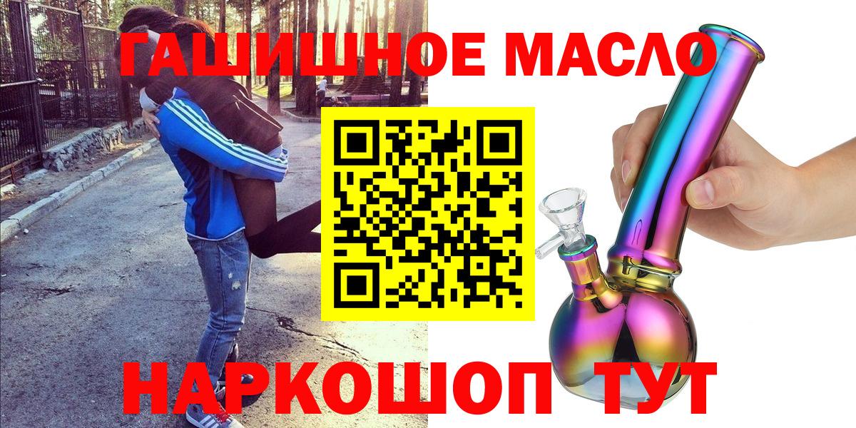 Дистиллят ТГК жижа Острогожск